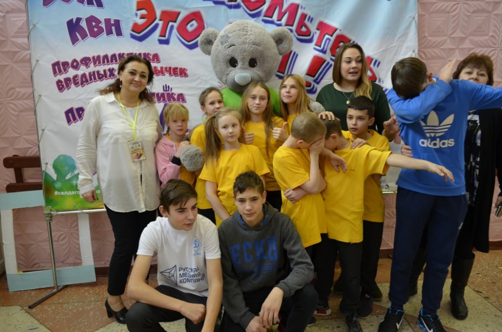 Познакомьтесь это МЫ 234