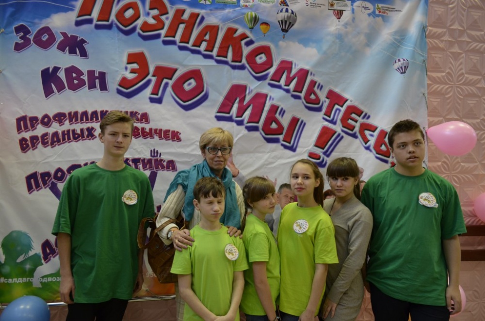 Познакомьтесь это МЫ 53