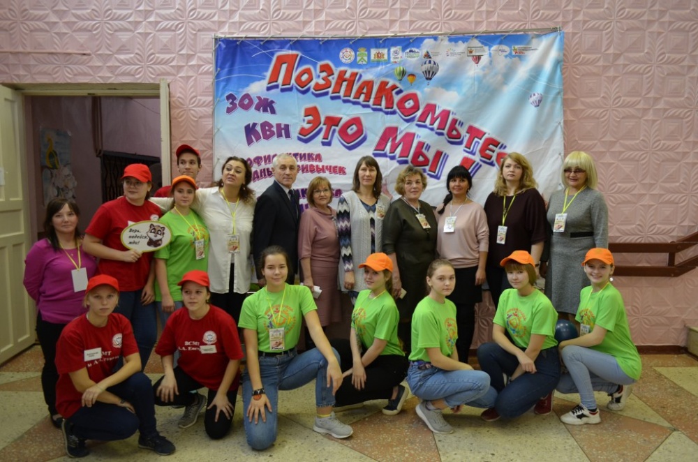 Познакомьтесь это МЫ 288