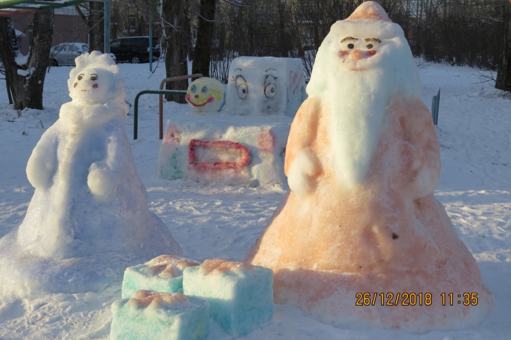 Снежный городок 20183469
