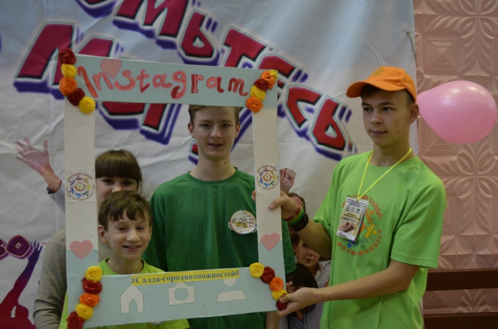 Познакомьтесь это МЫ 45