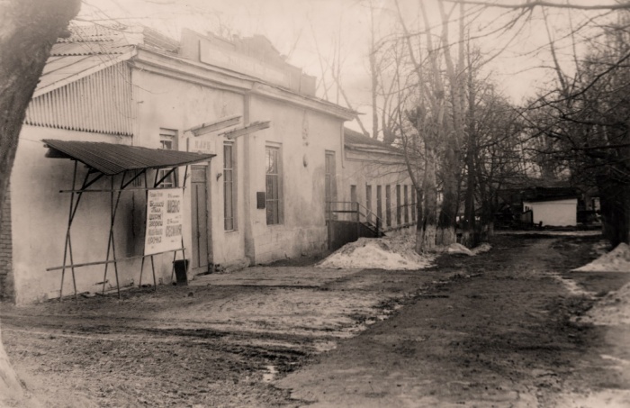 Клуб металлургов. 1980-е годы