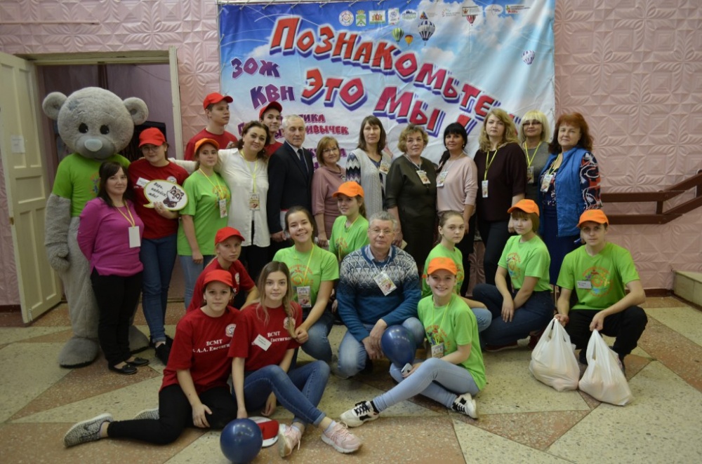 Познакомьтесь это МЫ 291