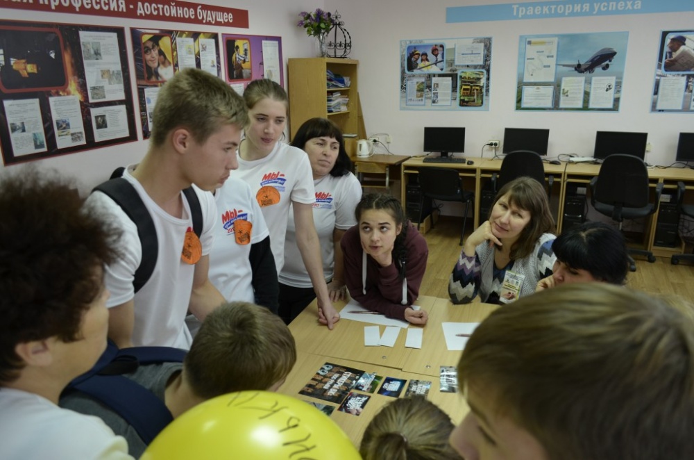 Познакомьтесь это МЫ 203