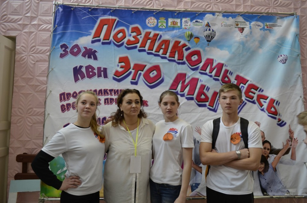 Познакомьтесь это МЫ 223