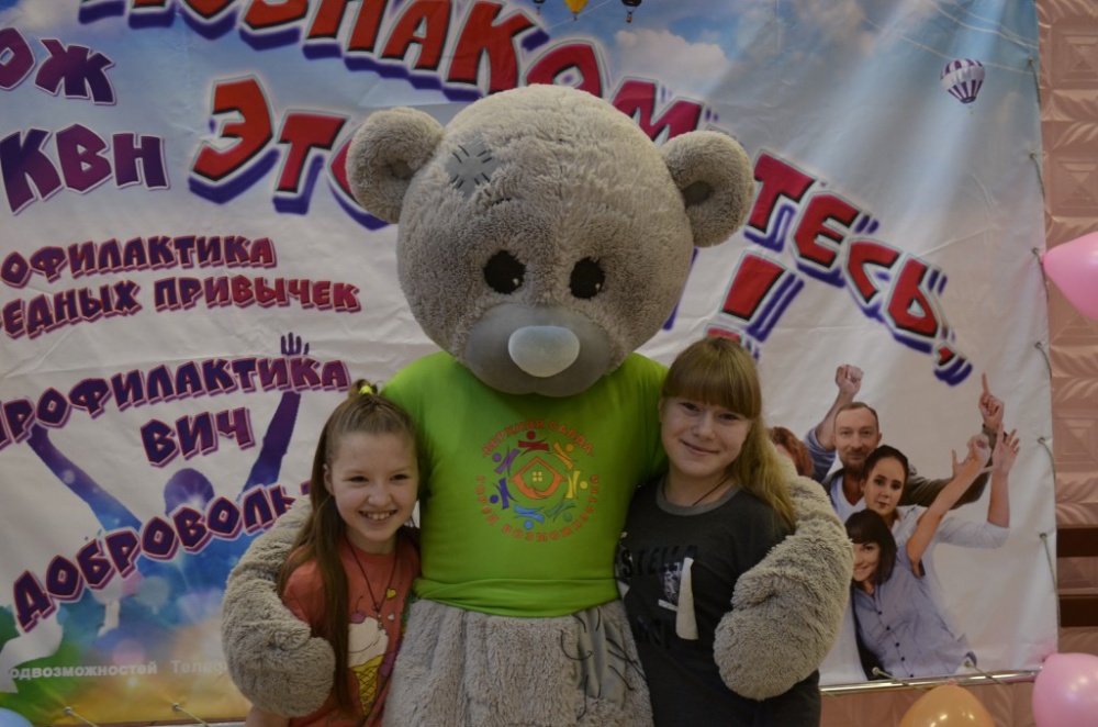 Познакомьтесь это МЫ 33
