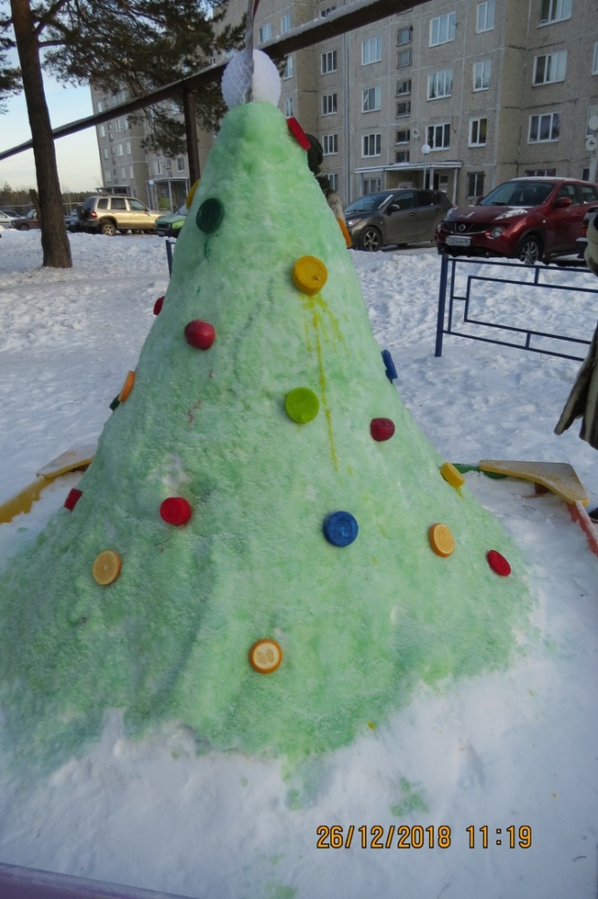 Снежный городок 20183467