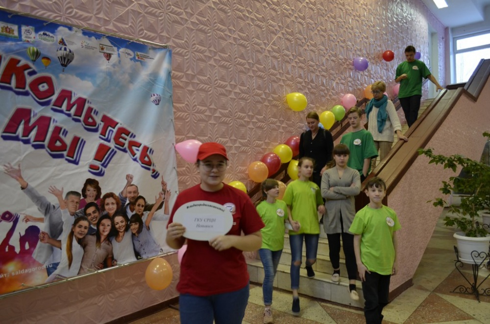 Познакомьтесь это МЫ 44