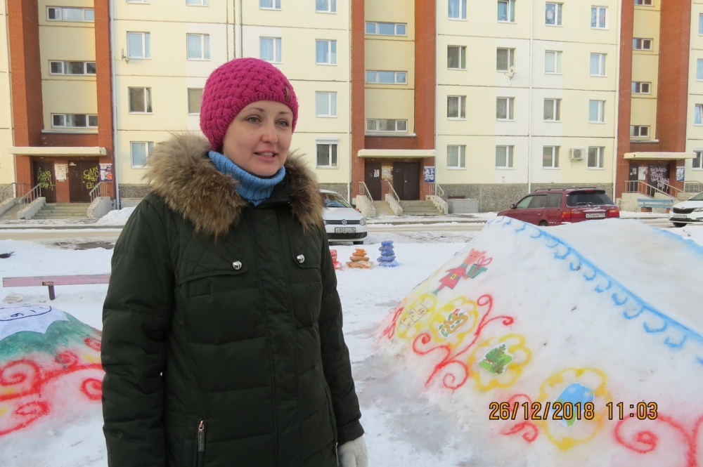 Снежный городок 20183460