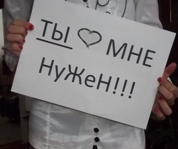 Если можешь - помоги!