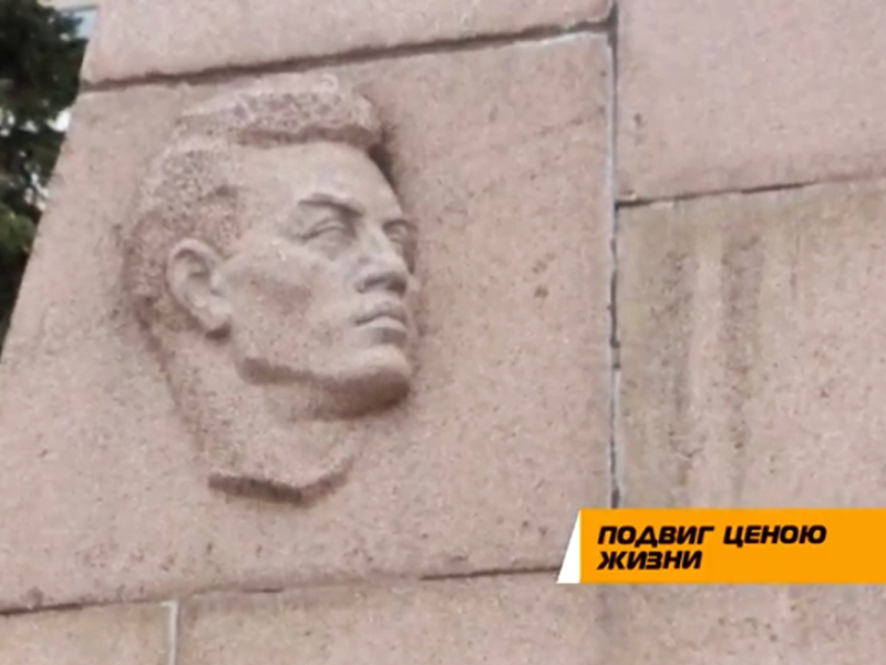 Урок мужества