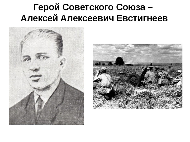 Подвиг во имя Победы