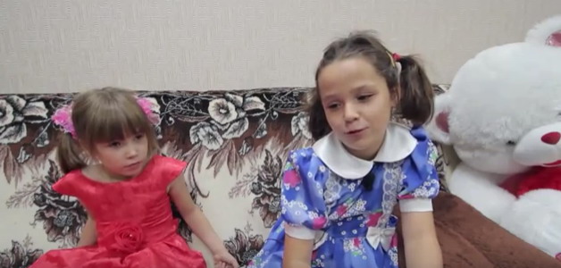 Вера 9 лет, Люда 7 лет Я.