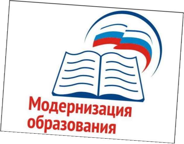 Проблемы в сфере образования