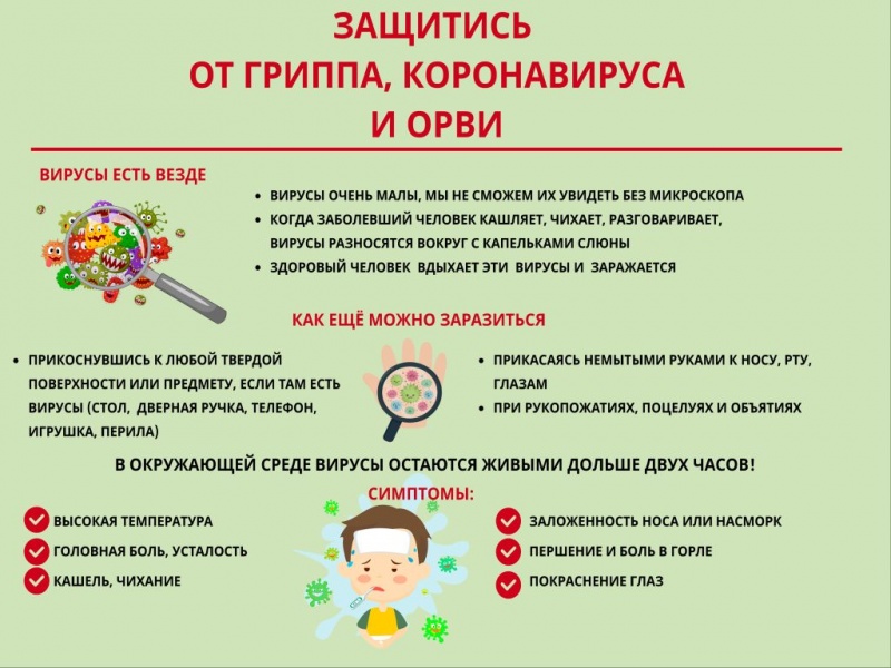 Уважаемые жители Свердловской области!