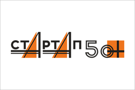 Фестиваль Серебрянный стартап
