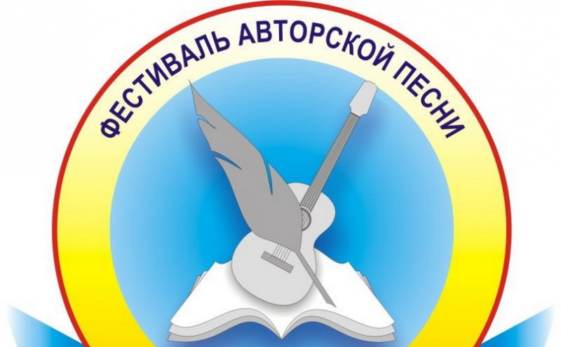 Фестиваль "Открой своё сердце"