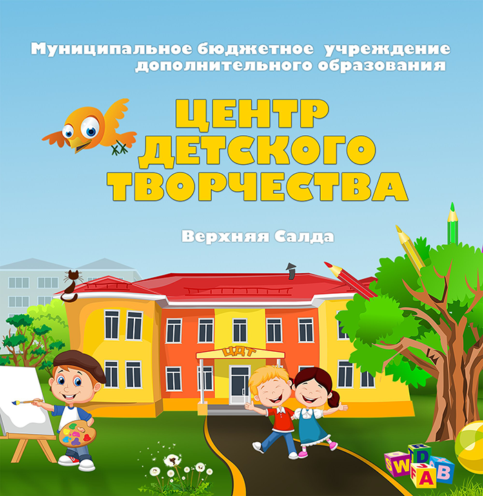 Мастер-классы