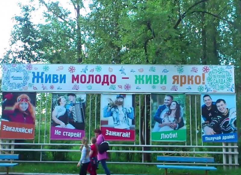 Уличная акробатика