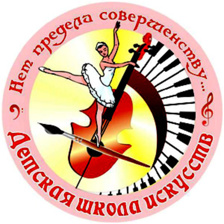 ДШИ «Ренессанс» проводит набор