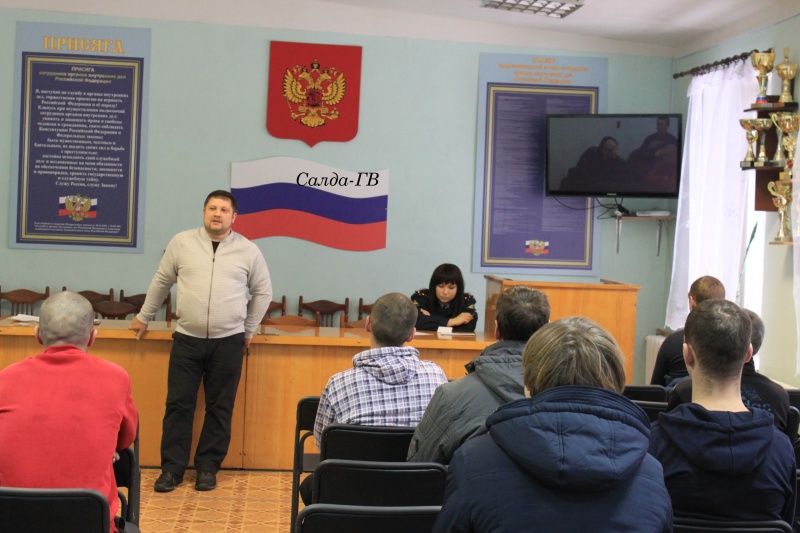 Судимым о семье...