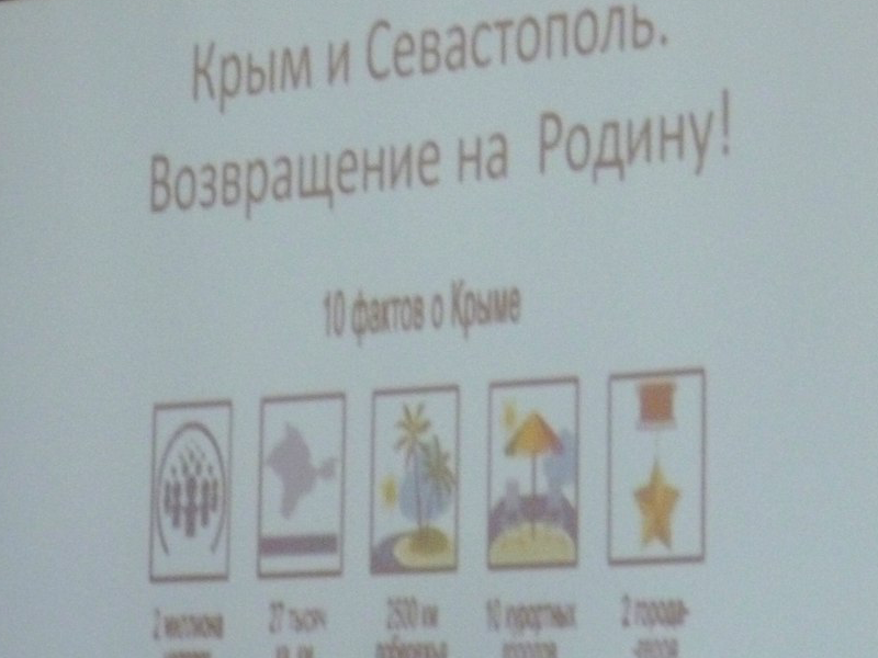 Информационная справка