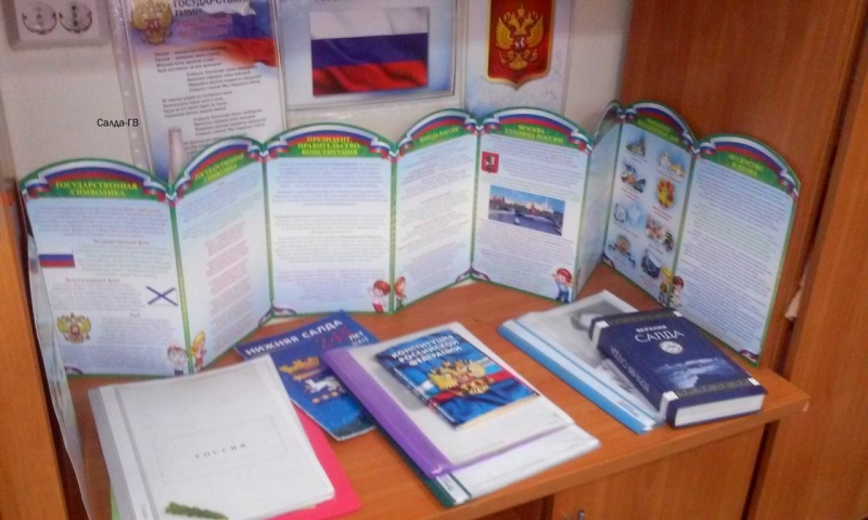 Едем в детский дом №2