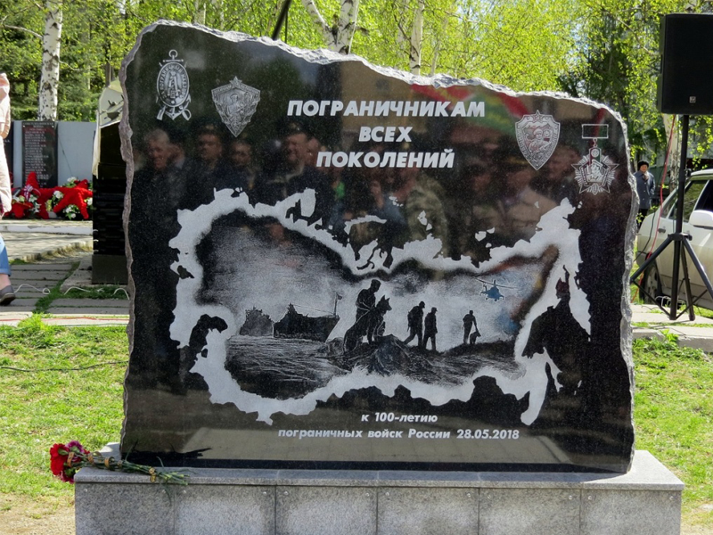 Праздник «зелёных фуражек»