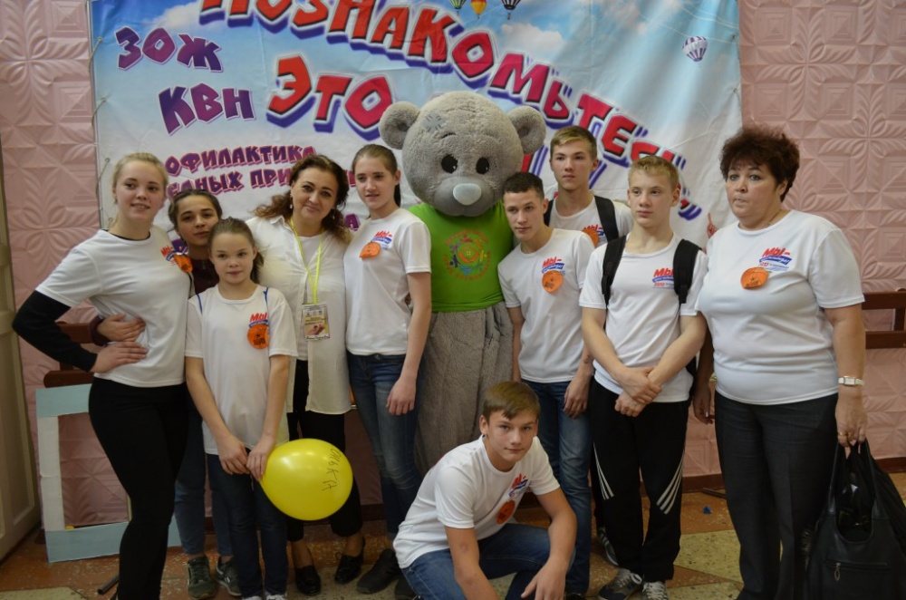 Познакомьтесь это МЫ 228