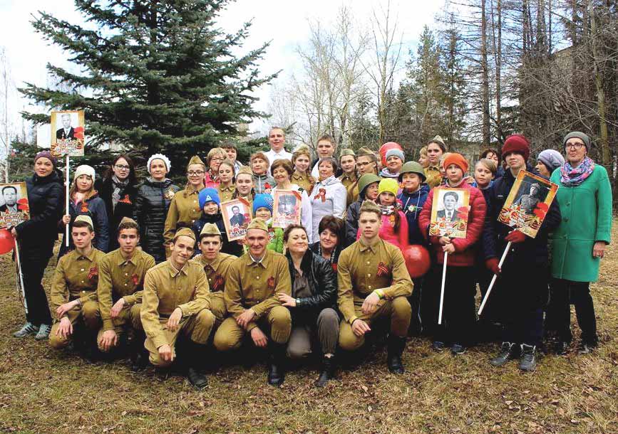 Бессмертный полк2447
