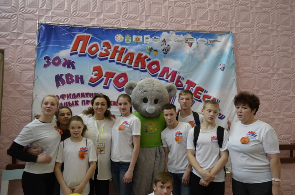 Познакомьтесь это МЫ 226