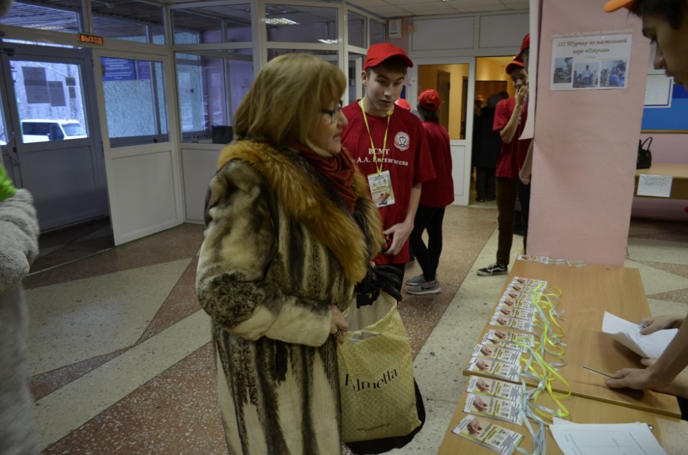 Познакомьтесь это МЫ 20
