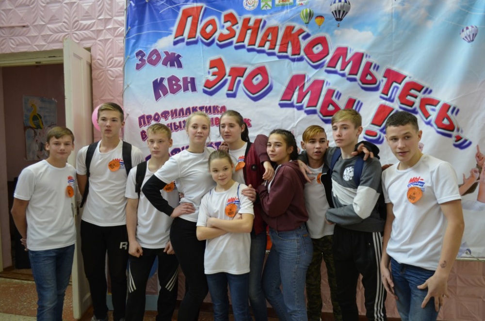 Познакомьтесь это МЫ 169