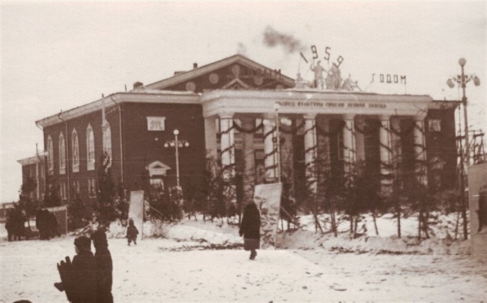 Дворец культуры 1959 год