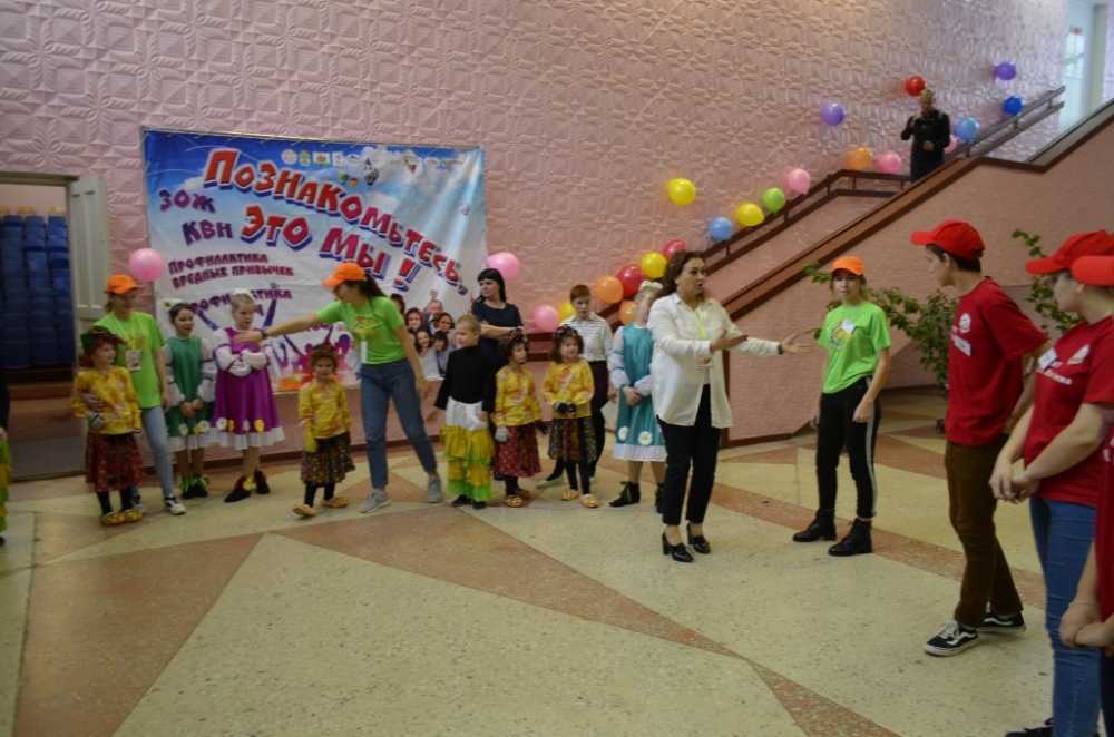 Познакомьтесь это МЫ 96