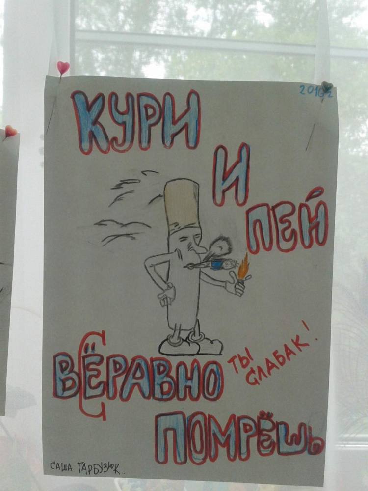 Алкоголь - зло!587