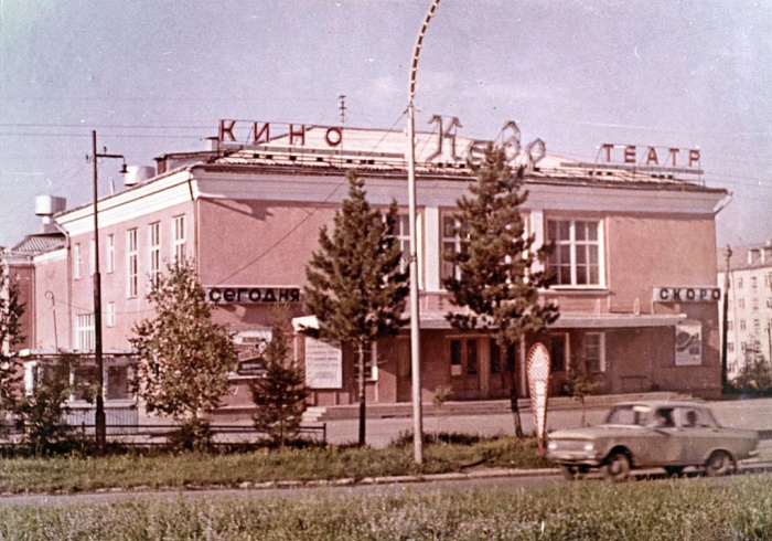 Кинотеатр "Кедр", 1980-е
