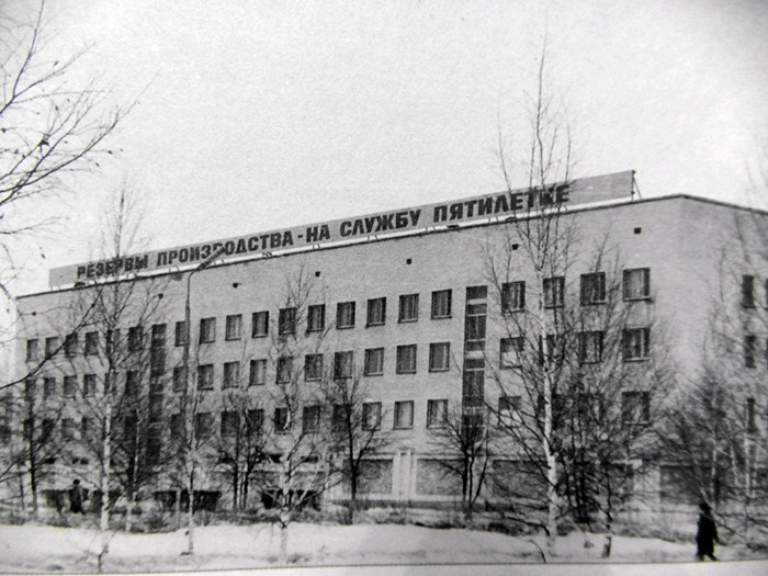 Заводская поликлинника