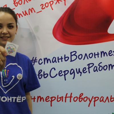 Форум г. Новоуральск2693