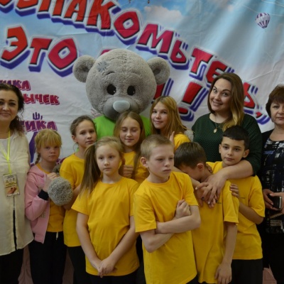 Познакомьтесь это МЫ 237