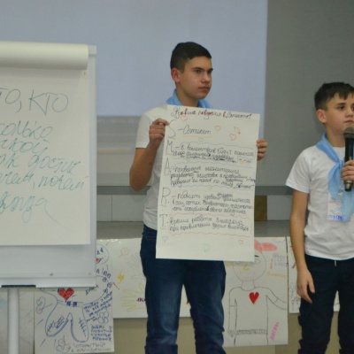 Сбор волонтеров 181