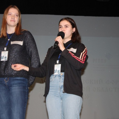 Форум Сила Урала2247