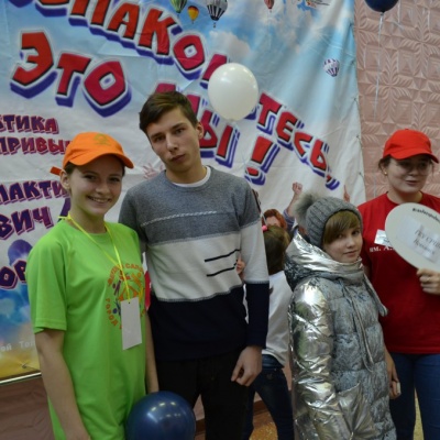 Познакомьтесь это МЫ 350