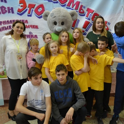 Познакомьтесь это МЫ 234