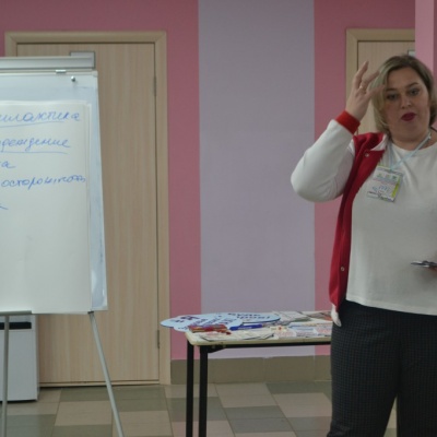 Сбор волонтеров 84
