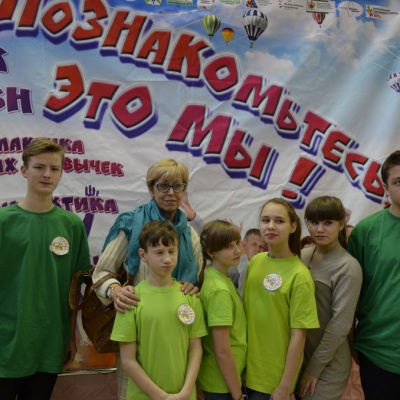 Познакомьтесь это МЫ 53