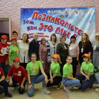 Познакомьтесь это МЫ 288