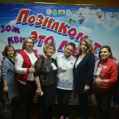 Сбор волонтеров 70