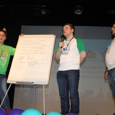Форум Сила Урала2265