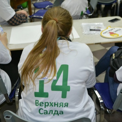 Сбор волонтеров 19
